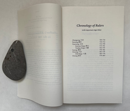 The Great Age of Chinese Poetry: The High Tang