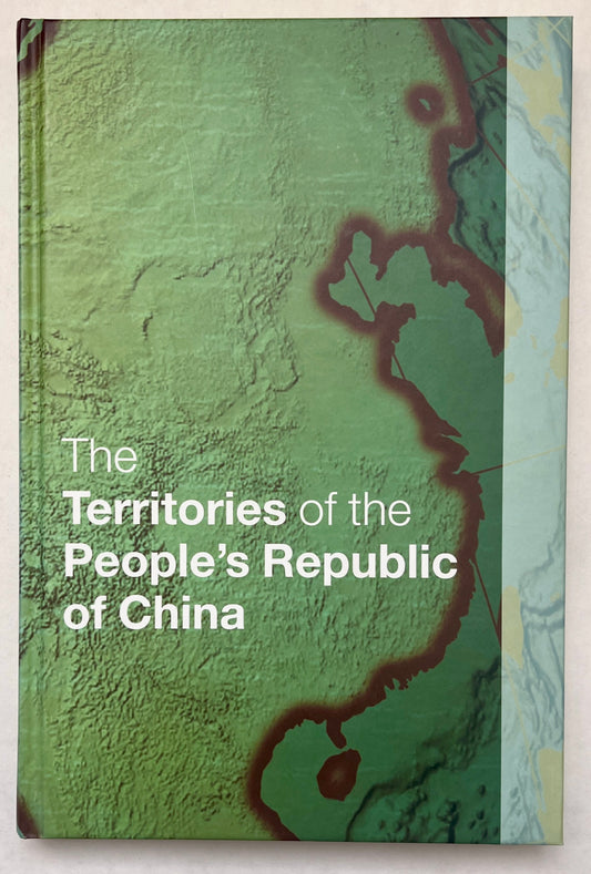 The Territories of the People's Republic of China