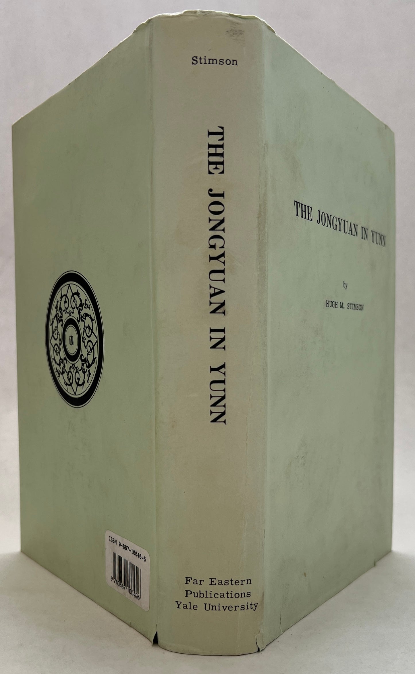 The Jongyuan in Yunn: A Guide to Old Mandarin Pronunciation