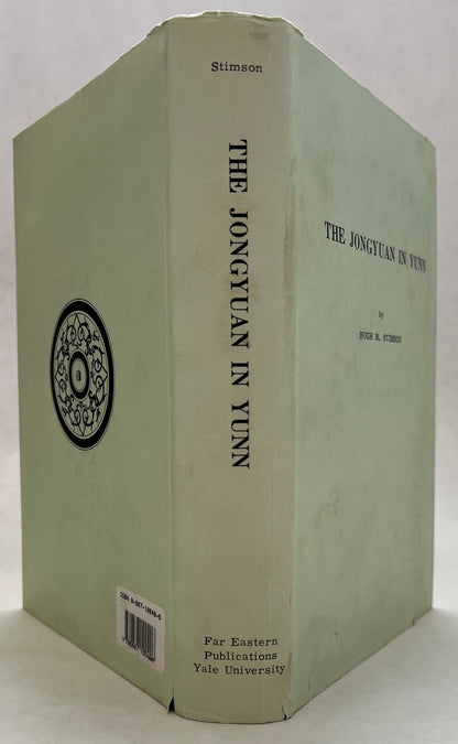 The Jongyuan in Yunn: A Guide to Old Mandarin Pronunciation