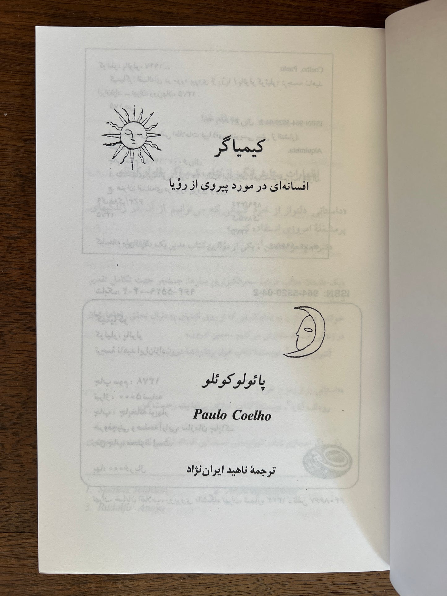 Kimiyagar = Alquimista = [The Alchemist]