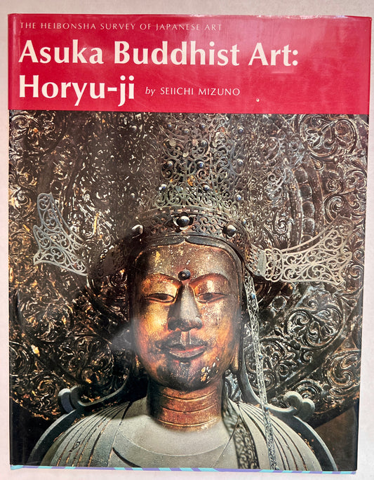 Asuka Buddhist Art: Horyu-Ji