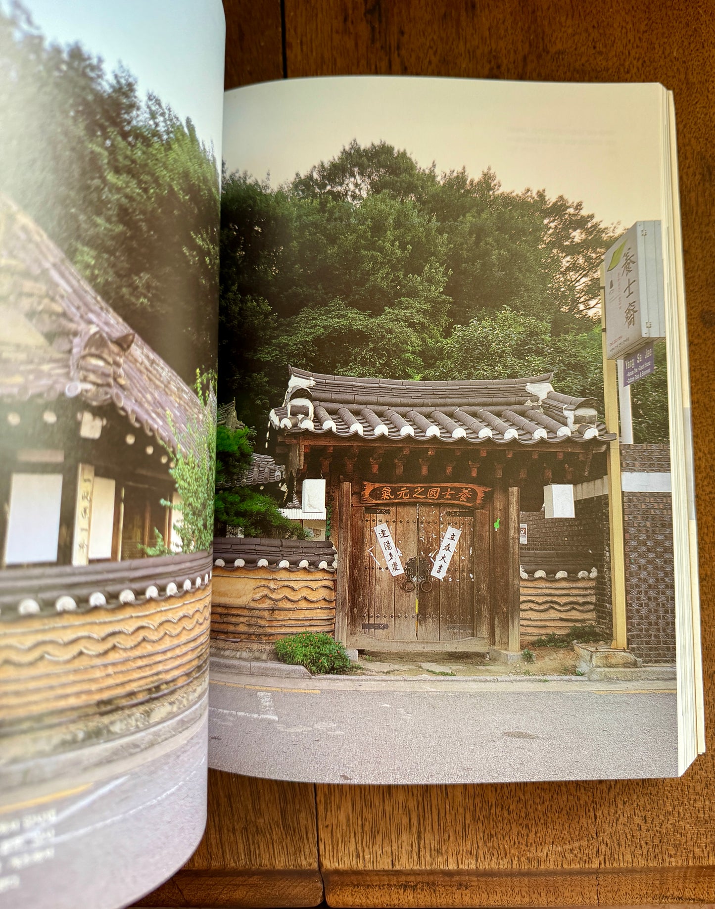 한옥 에 살어리랏다: 아름답게 되살린 한옥 이야기 / Hanok E Sarŏriratta: Arŭmdapke Toesallin Hanok Iyagi / Corp