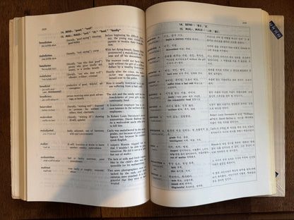 Vocabulary for the Foreign Student