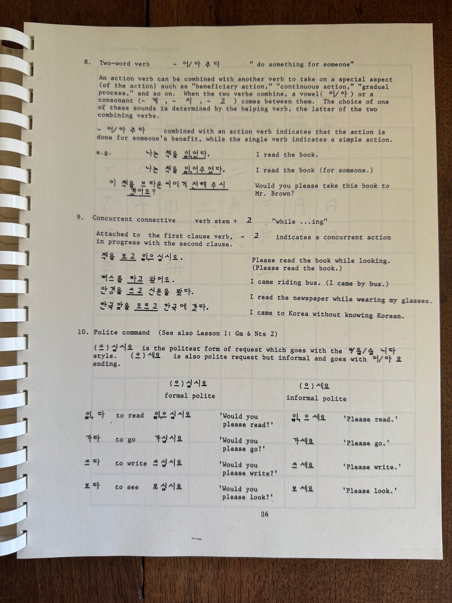 College Korean (First Year)