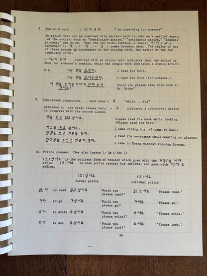 College Korean (First Year)
