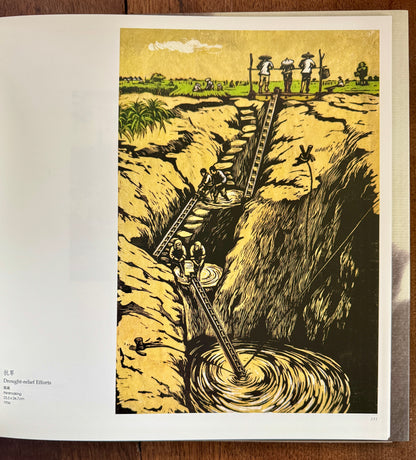 Cui Guanzhang Zuo Pin Xuan Ji = Selected Works by Guanzhang Cui