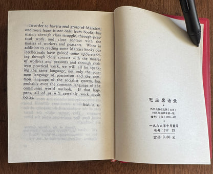 Quotations From Chairman Mao Tse-Tung