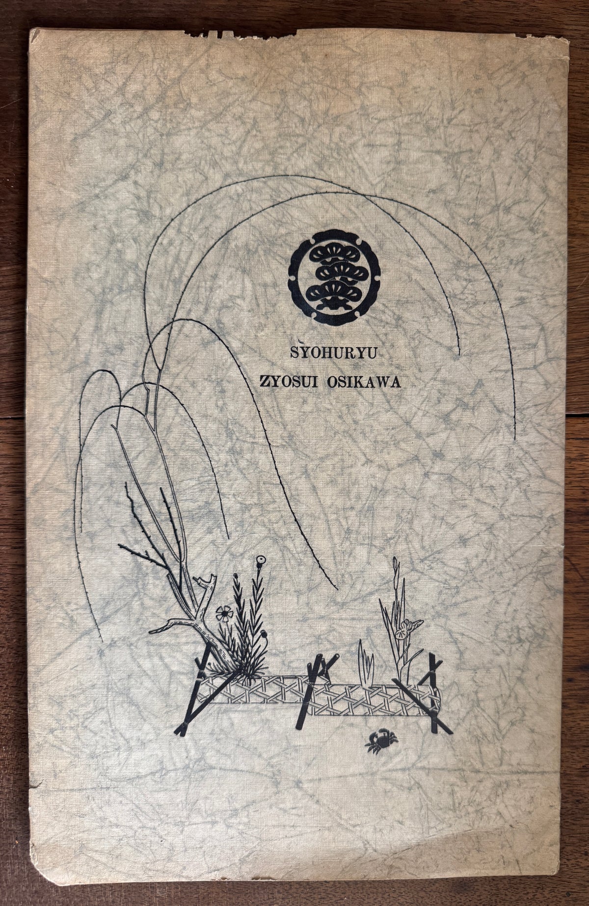 Syohuryu Zyosui Osikawa [Author signed]