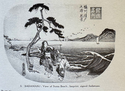 Subjects Portrayed in Japanese Colour-Prints: A Collector's Guide to All the Subjects Illustrated, Including an Exhaustive Account of the Chushingura and Other Famous Plays, Together With a Causerie on the Japanese Theatre