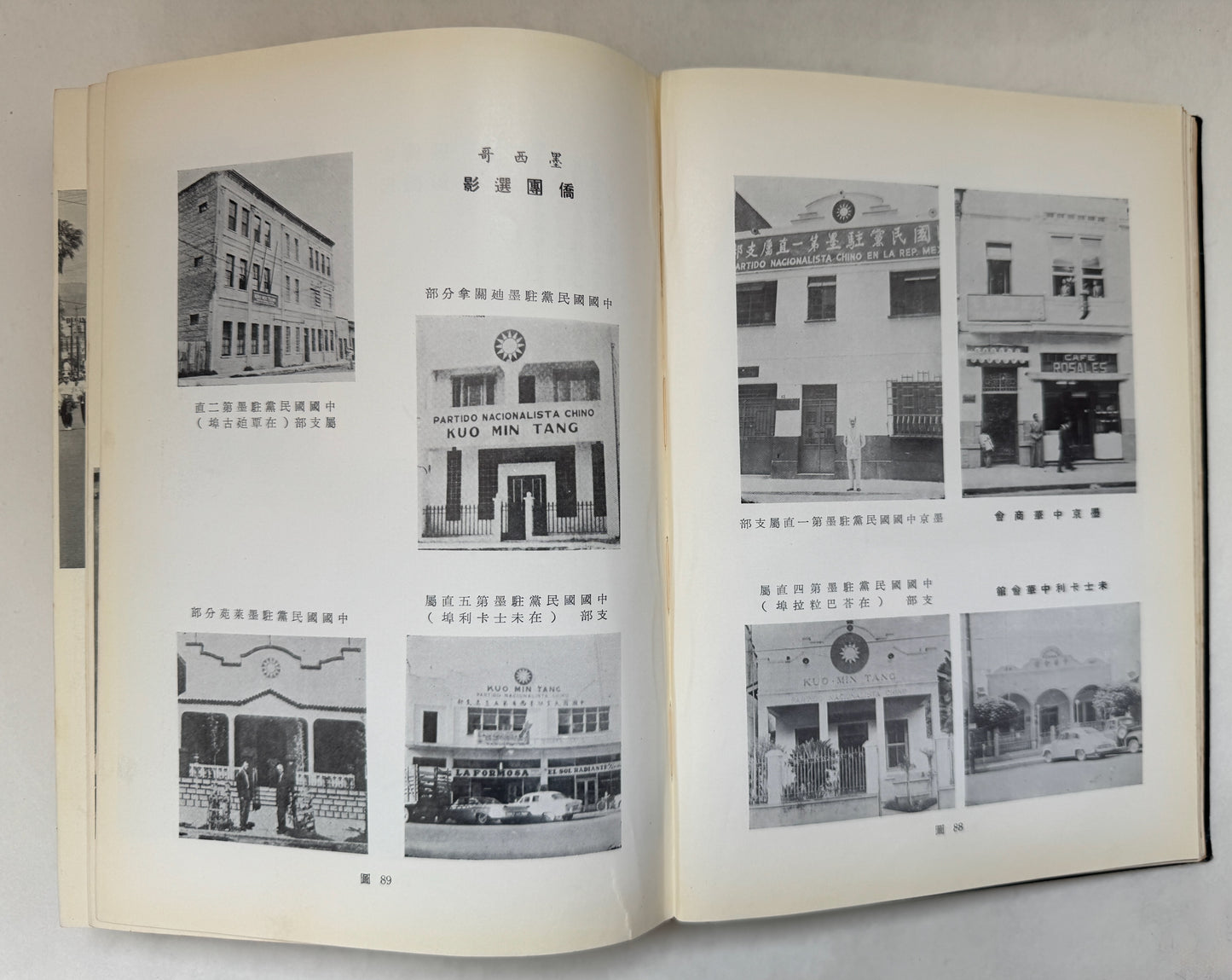 50th Anniversary, 1910-1960; 沙年中國辰報;