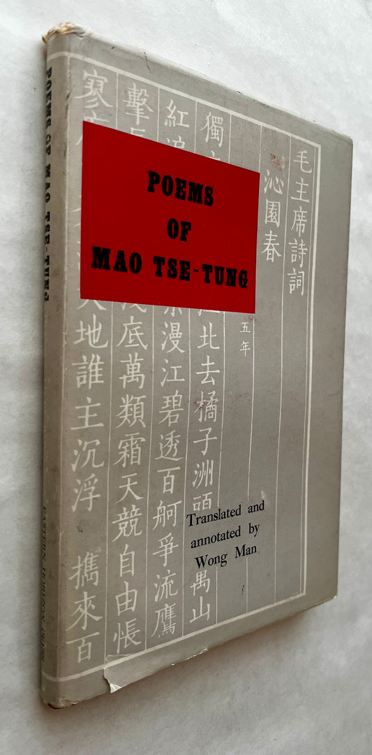 Poems of Mao Tse-Tung