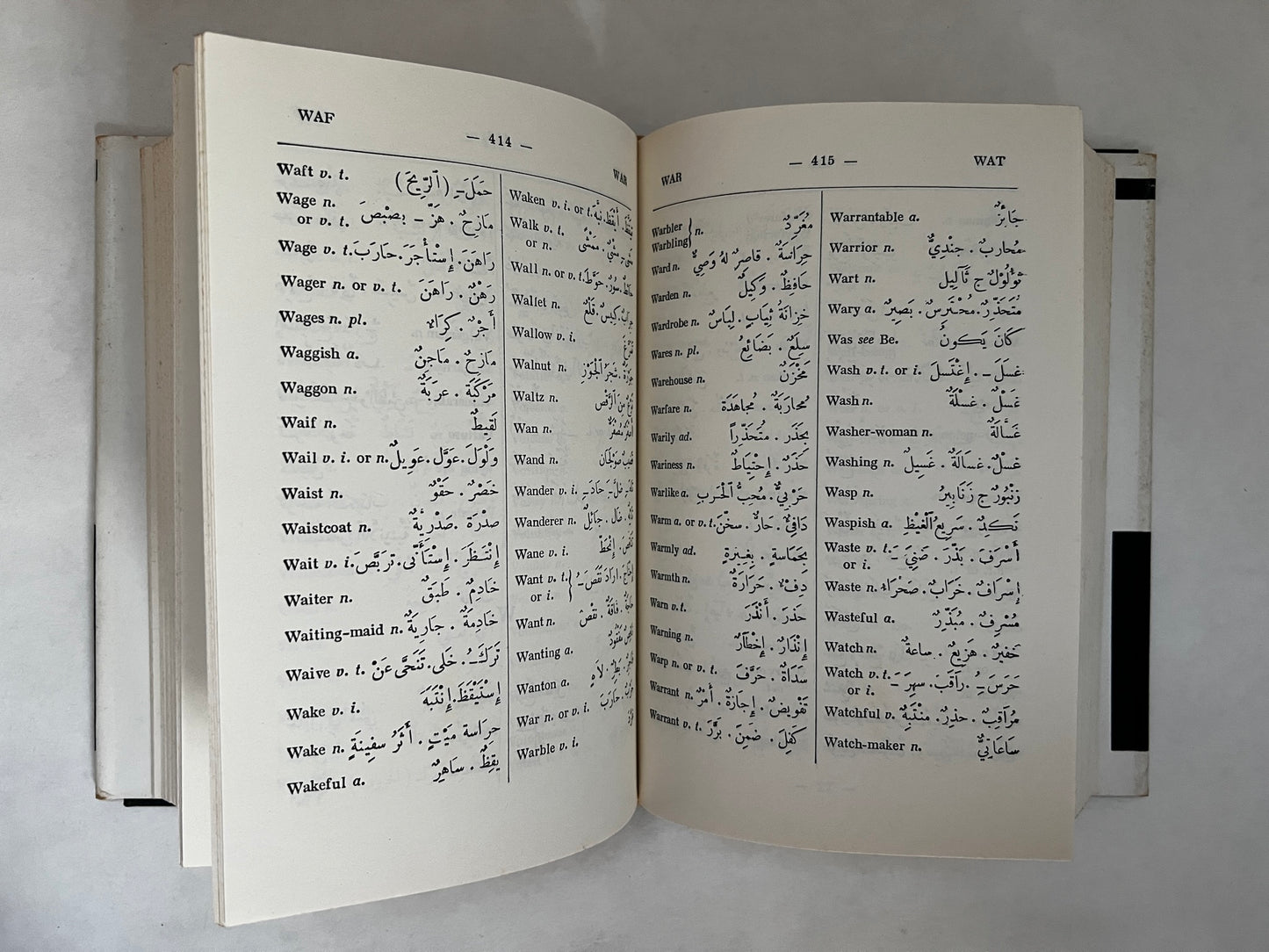 English-Arabic and Arabic-English Dictionary