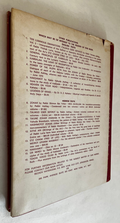 The Kabbalah; a Study of the Ten Luminous Emanations From Isaac Luria, With Two Commentaries ... Inner Reflection; General Commentary ... Inner Light; Direct Commentary ... Questions and Answers ... Section 1