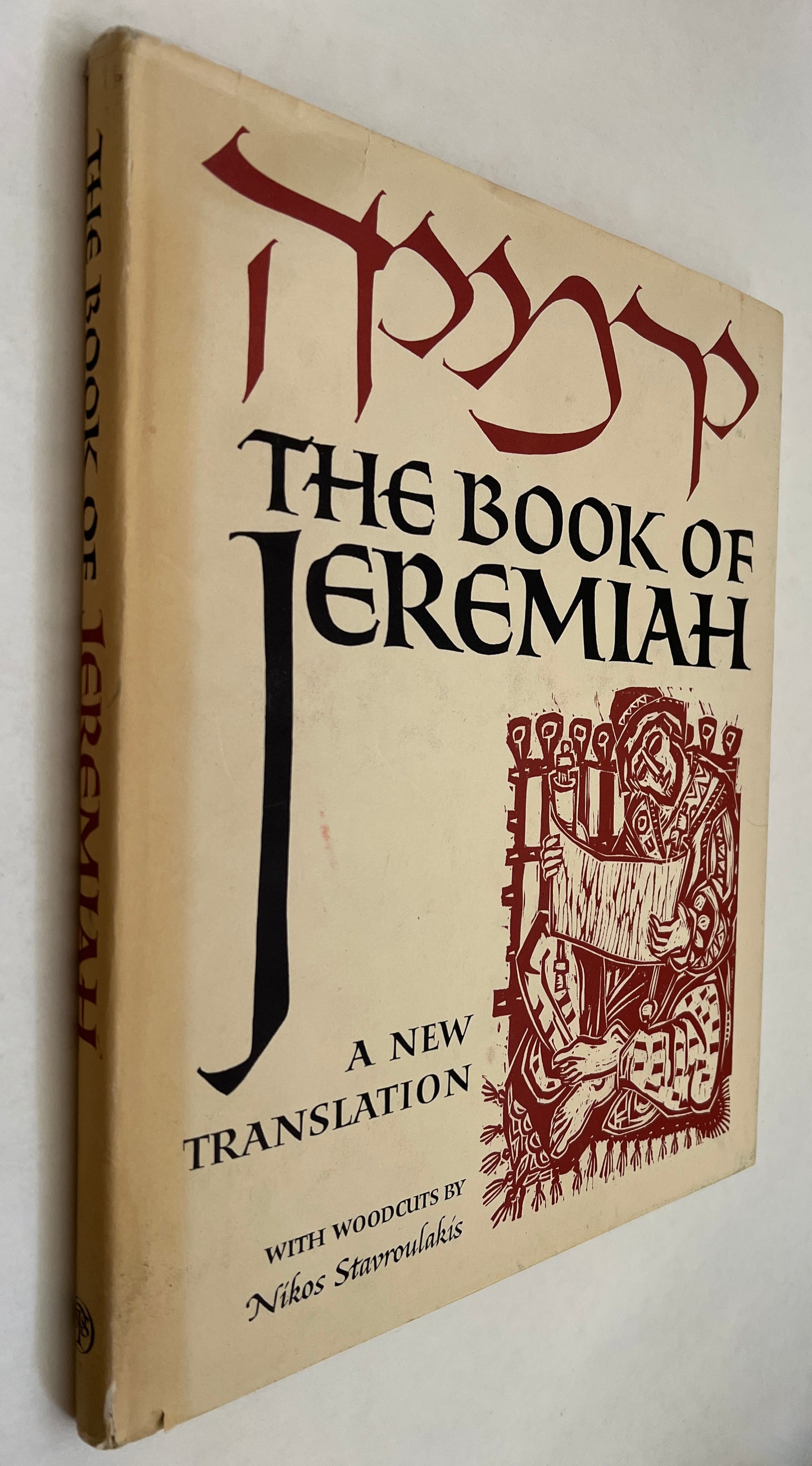 The Book of Jeremiah: A New Translation